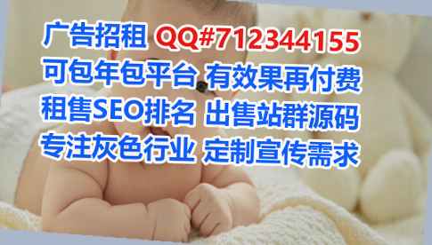 城北试管畜牧公司